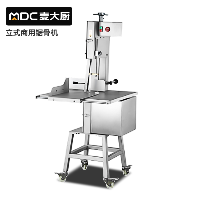 MDC電動款企業(yè)食堂立式商用鋸骨機(jī)