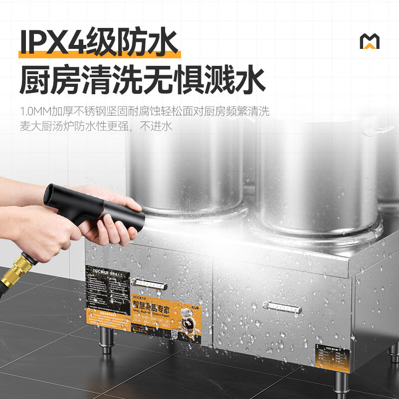 麥大廚商用升級(jí)款雙頭低湯爐矮仔爐8KW