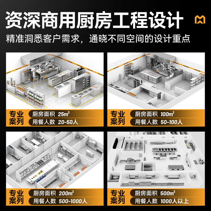 麥大廚金麥款8盤電熱220V單門高原蒸柜8KW