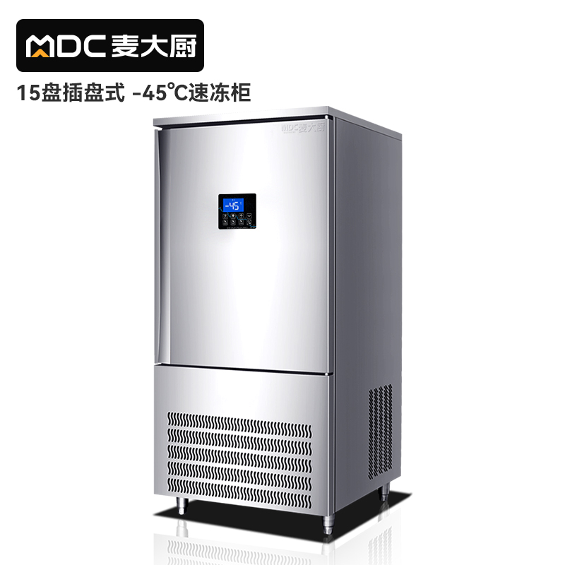 麥大廚豪華插盤(pán)款15盤(pán)-45℃單門(mén)風(fēng)冷速凍柜2700W