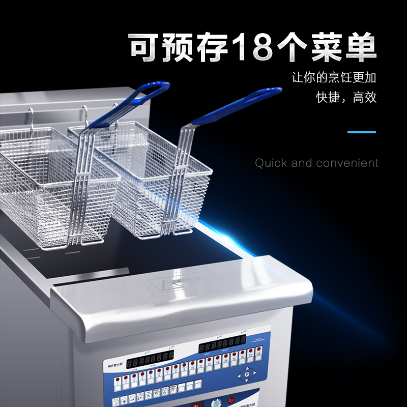 MDC商用電炸爐單槽濾油燃氣炸爐24L