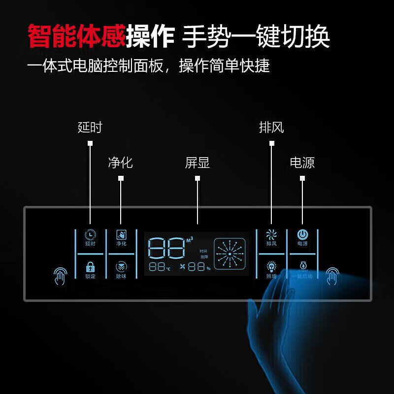 麥大廚商用2.0米鋁電場油煙凈化一體機(jī)380v